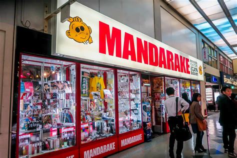 nakano mandarake